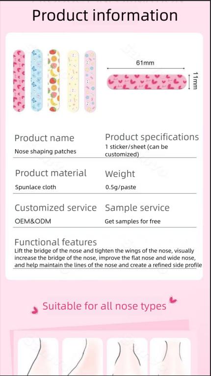 Memory keel high nose bridge patch, molds as you like, fits without harming the skin, adjustable, corrects in one use, disposable nasal wing and nose bridge patch