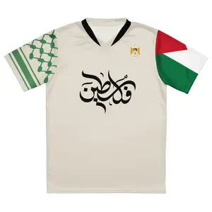 Huriya Palestine Unisex Jersey