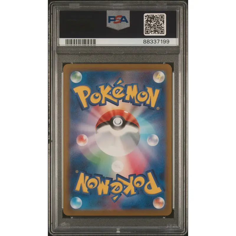 PSA 2023 Pokémon TCG Paldean Clodsire EX #054 Triplet Beat