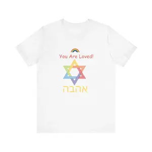 Unisex Jersey Short Sleeve Tee lgbtqia, queer, inclusive, equity