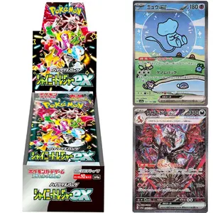 Shiny Treasures Booster Box Japanese