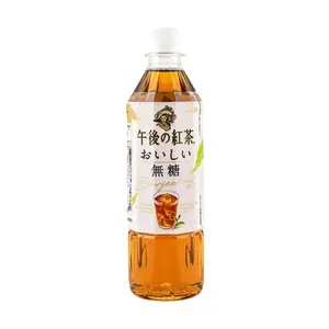 Kirin Afternoon Tea Sugar-Free Black Tea Drink 500ml - Zero Sugar, Zero Calorie, Zero Fat - Authentic Japanese Beverage