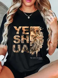 100% Cotton Unisex Yeshua, Lion of Judah, Jesus, God, Bible Verse, Revelation T-Shirt Casual Graphic Printed Vintage Tshirt