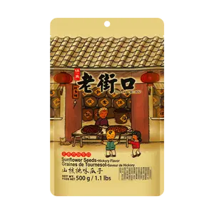 LAOJIEKOU 500g Large Sunflower Seeds with Pecan Flavor - Perfect Snack for Binge-Watching