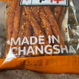SXETBEAN Latiao Spicy Wheat Snack Strips – Chinese Style La Tiao Chili Snack | Savory Chewy Spicy Sticks | 3.8 oz Bags, 2 Pack Asian Snack ️