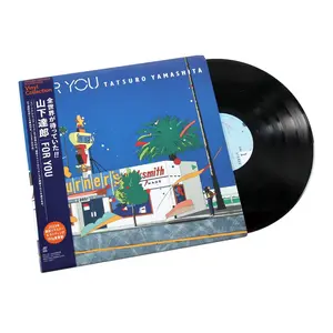 Tatsuro Yamashita: For You (Japan Import) Vinyl LP