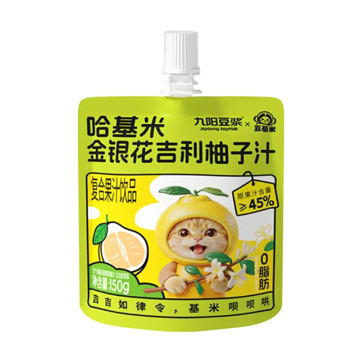 Joyoung 0% Fat Honeysuckle Jujube Pomelo Juice Drink 150g - Refreshing & Healthy