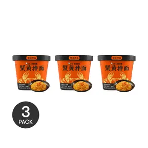 3Packs BAIXIANG  Walking the Streets and Lanes Crab Roe Mixed Noodles 4.16 oz/Pack