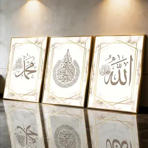 3Pcs Aluminum Alloy Framed Painting, Arabic Calligraphy Islamic Art Picture, Home Decoration For Living Room, Bedroom, Office, Restaurant, Hallway Wall Decor, Odorless Print Artwork, Luxury Perfect Gift For Friends And Family