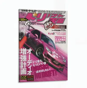 AMEP Y2K Japanese Drift Poster Retro Car Magazine Wall Art Pink Car Print Tokyo Street Racing Decor Office Bedroom Décor