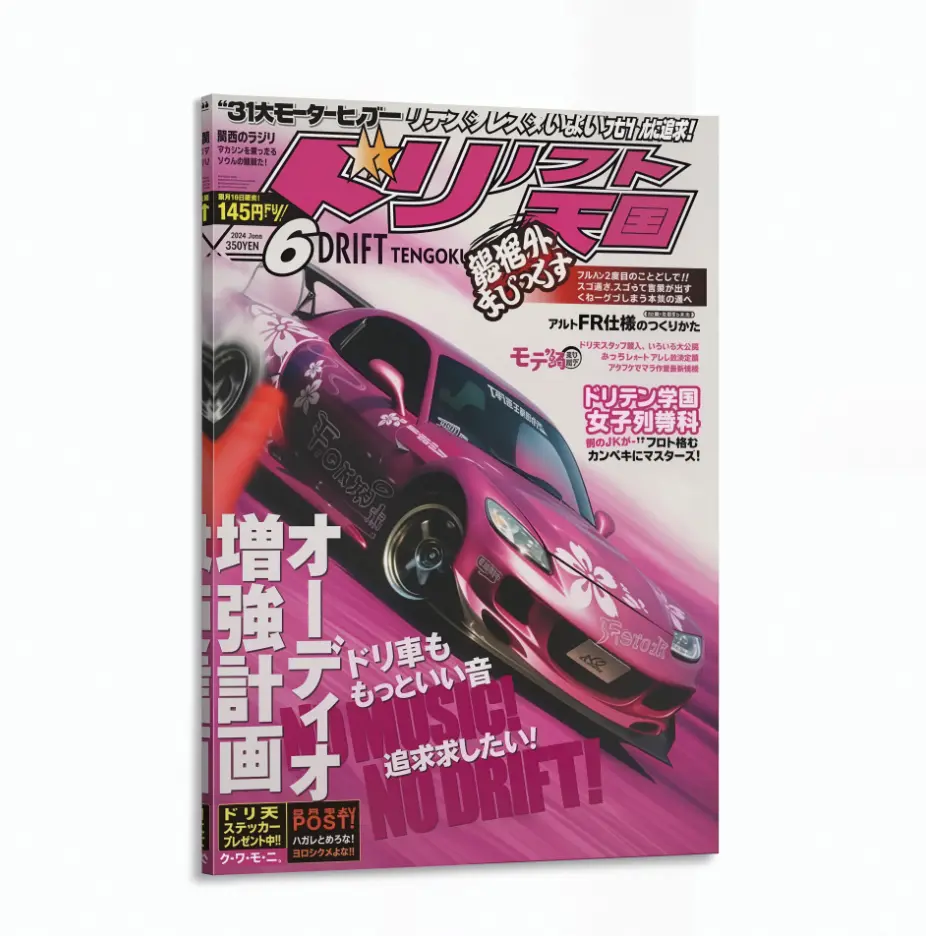 AMEP Y2K Japanese Drift Poster Retro Car Magazine Wall Art Pink Car Print Tokyo Street Racing Decor Office Bedroom Décor