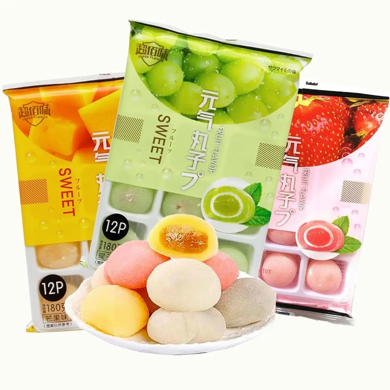 QIXINLIZYY Japanese mochi fruit rice cake Daifuku dessert 19.2 ounces (approximately 547.1 grams) -3 types of strawberry, mango, grape mochi snacks Asian snacks