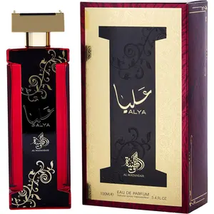 Al Wataniah Alya By Al Wataniah Eau De Parfum For Women