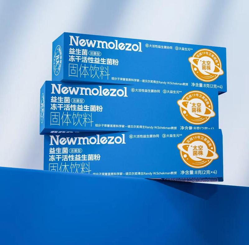 Probiotic Drink 8g 2g x 4 Packs - 600 Billion CFU Strains Stable Bacterial Formula Easy Brew Below 40°C Beverage Flavor Sugar