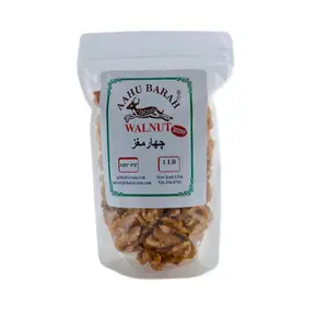 Aahubarah Walnuts  1lb