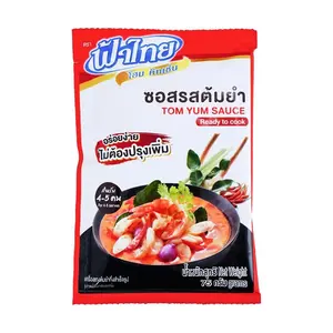 FaThai Tom Yum Paste 75g - Authentic Thai Hot and Sour Soup Seasoning Mix for Quick & Easy Instant Meal