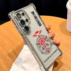 Cool F-Fullmetals A-Alchemists Phone Case Suitable for Samsung Galaxy S25 S24 S23 S22 S21 S20 FE Ultra Plus Edge 4G 5G Anti Fall Protective Transparent Soft Back Cover