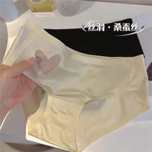 Light luxury silky smooth mulberry silk girls' seamless underwear, pure desire style, love mesh, low waist triangle pants, simple solid color