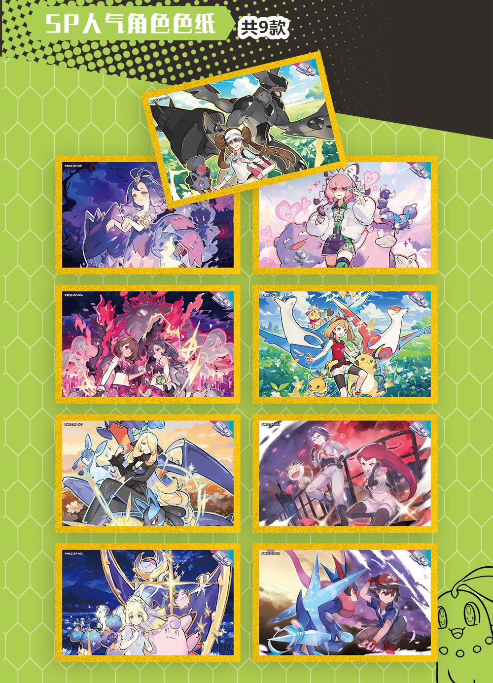pokemon shikishi booster box Japanese Shiny Treasure ex each booster pack contains 10 cards. Opening Pokemon x Bandai Shikishi
