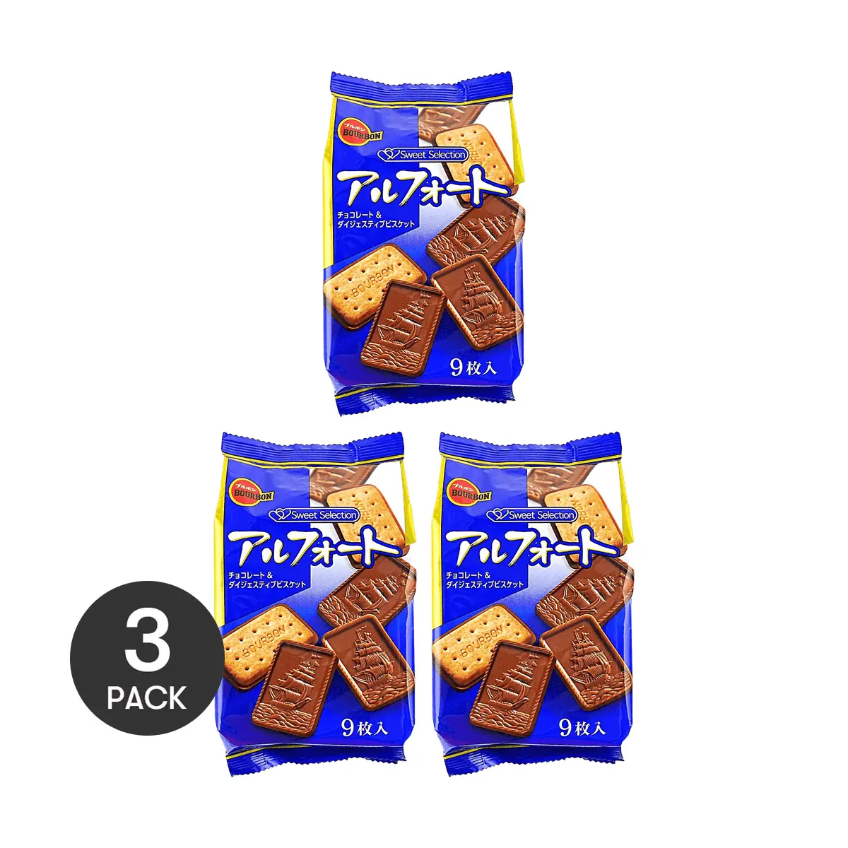 3 Pack Bourbon Alfort Chocolate Biscuits - Japanese Snack, 9 Cookies per Bag, 96g Each