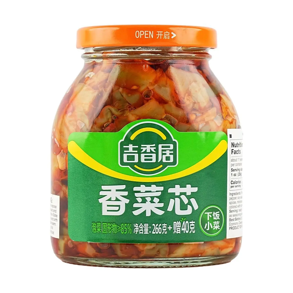 JI XIANG JU Cilantro Heart Pickles 306g - Savory & Spicy Korean Style Appetizer