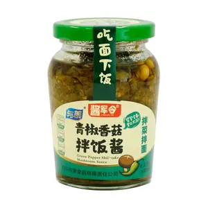 YUMEI Green Pepper Mushroom Rice Seasoning Sauce - Savory Umami Flavor, 230g Jar