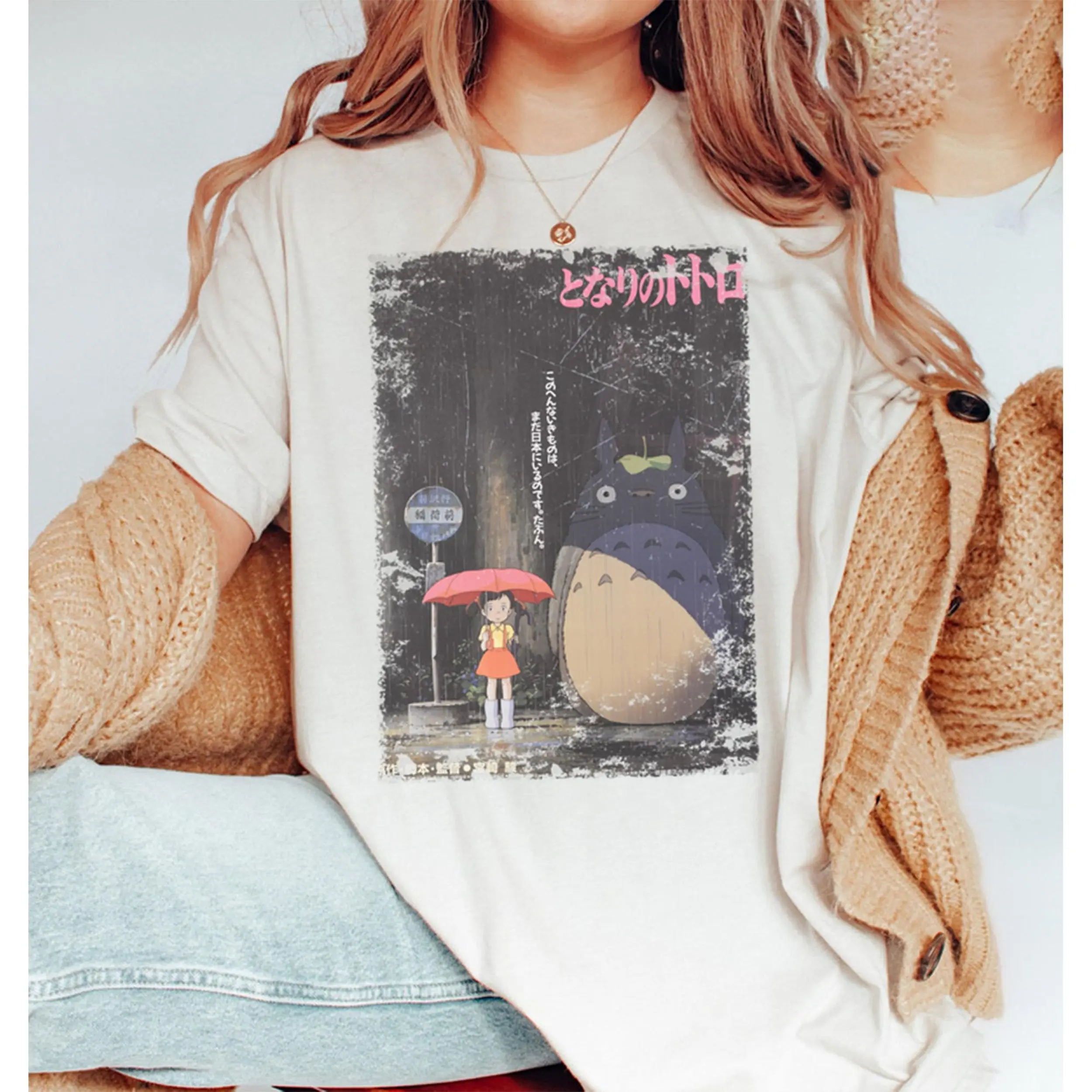 My Neighbor Totoro Studio Ghibli Anime Y2k Graphic Tee, Hayao Miyazaki Studio Ghibli Anime Youth Shirt, Anime Manga T-Shirt for Men, Women and Kids