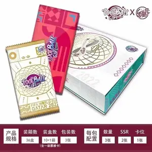 football baby card blind box