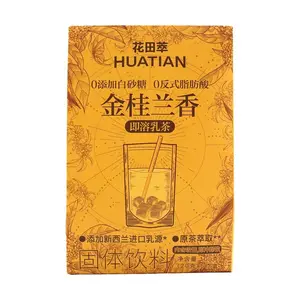 HUATIAN Instant Osmanthus Oolong Milk Tea - 0 Sugar, 0 Trans Fat, 100g Pouch with Straw - Authentic Fragrance, Portable Ready-to-Drink, Inspired by BaWangChaJi GuiFuLanXiang