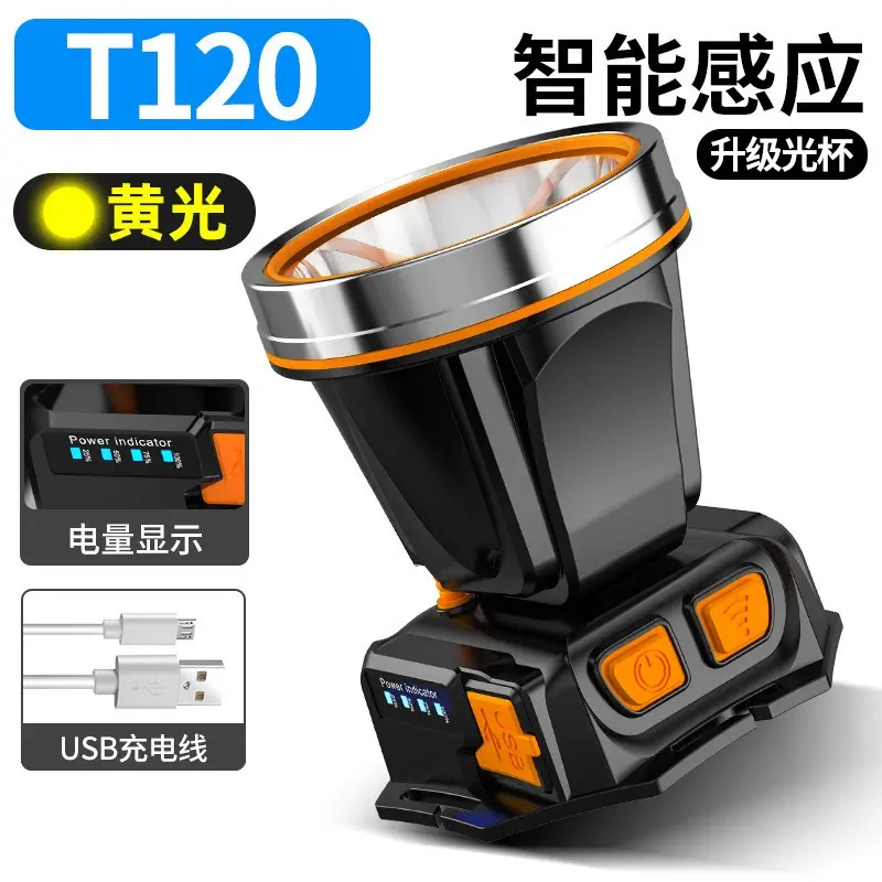 T120 yellow light [XPG wick 2200mAh * 2