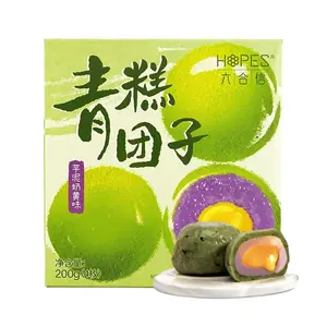 HOPES Taro Milk Custard Mochi Balls - 4pcs (200g) - Chinese Traditional Sweet Rice Dumplings - Authentic Ai Cao Flavor
