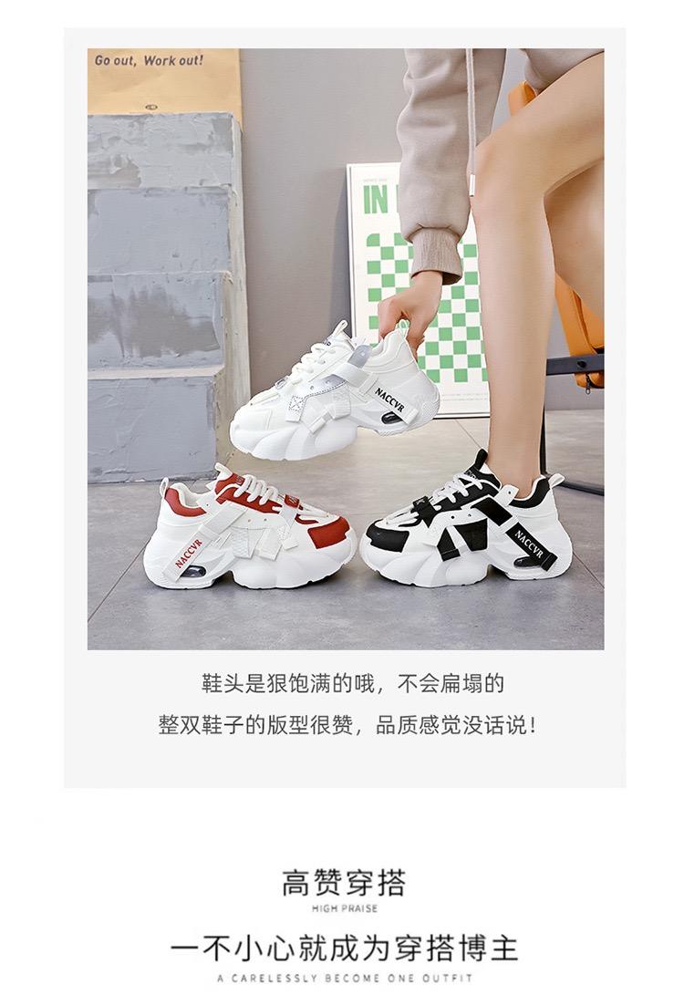 2025 Spring Thick-Soled Height-Increasing Dad's Shoes for Women, Unique Design, Versatile Sports Casual Sneakers Beige Black