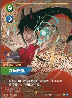 2025 Riftbound Chinese League of Legends TCG CardGame Origin Jumbo Box