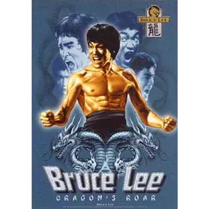 Bruce Lee "Dragon's Roar" Shaolin Martial ArtsPOSTER UNFRAMED  - PyramidPOSTER UNFRAMED s