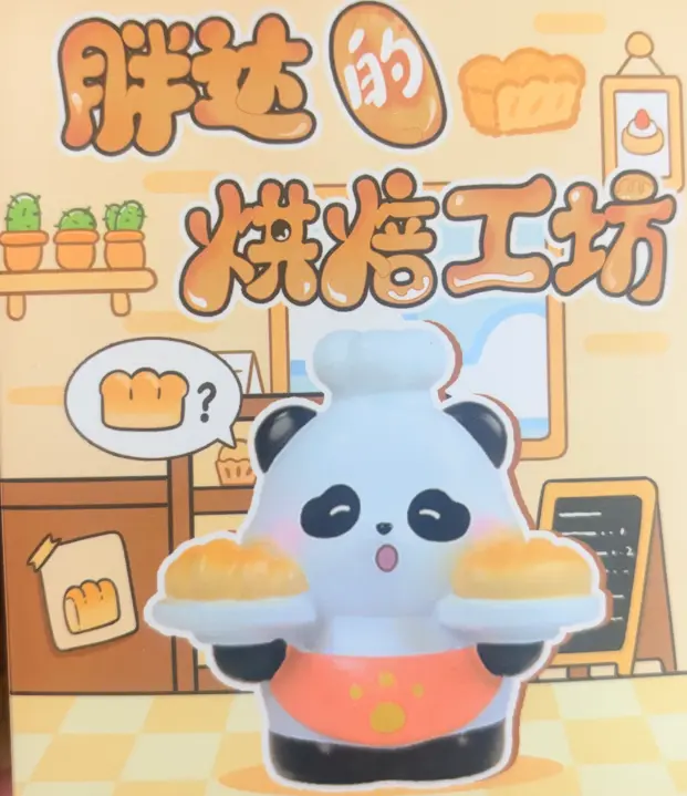 Panda Bakery Blind Box
