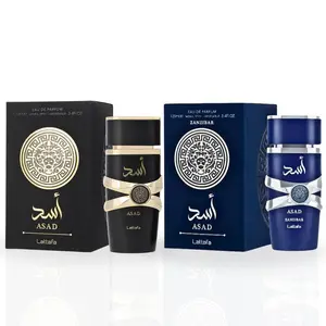 Lattafa Perfumes Asad EDP 100ml (3.4Oz) + Asad Zanzibar EDP 100ml (3.4Oz) - Long Lasting Value Gift Bundle For Men niche  fragrances