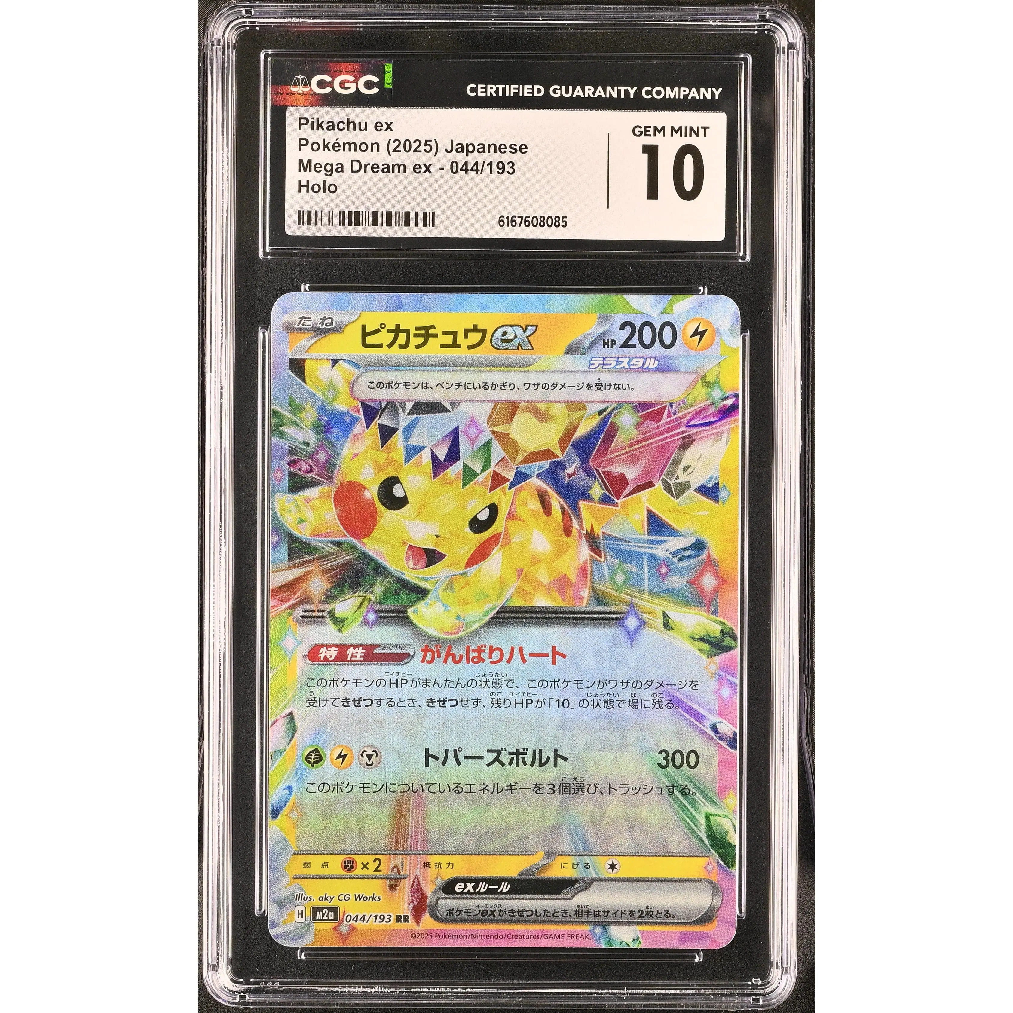 Pikachu ex #044/193 Japanese Mega Dream Ex CGC Gem Mint 10 Pokemon