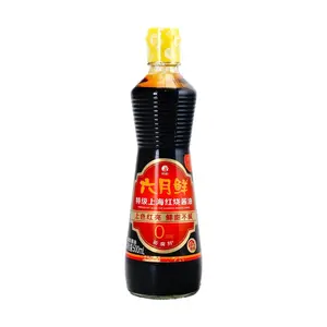 XINHE Shanghai Red Braised Soy Sauce (Hong Shao Jiang You) - Premium Seasoning for Authentic Chinese Cooking, 500ml