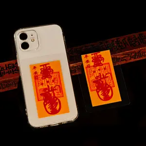 Peace Amulet - Ancient Daoist Talisman for Protection & Energy Balance - Traditional Chinese Culture Amulet for Phone Case Wallet Bag or Pocket