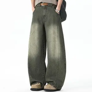 Men’s distressed gradient wide-leg jeans — loose straight fit with a drapey feel, floor-length; vintage wash process; comfortable, slimming, versatile casual pants for teen streetwear enthusiasts. summervibes