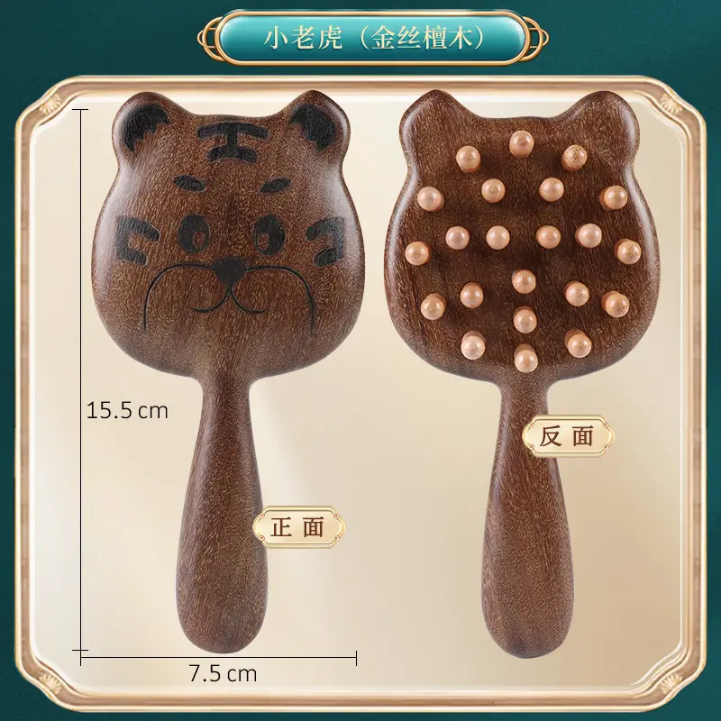 Little Tiger (Golden Sandalwood)