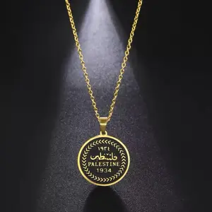 Palestine Coin Necklace Vintage Style 1934 Gold Plated Chain Arabic Palestine Jewelry Heritage Historical Pendant Free Palestine Gift