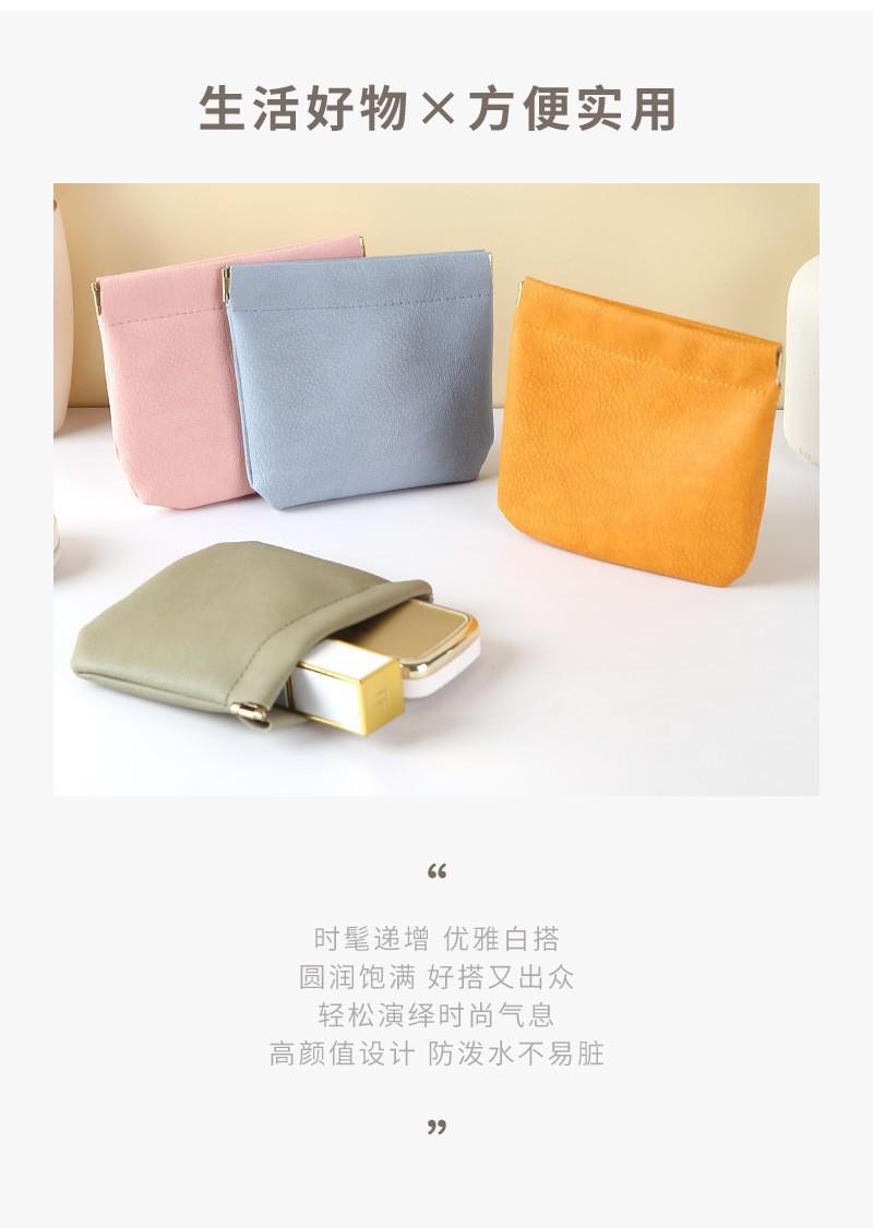 Mini storage bag, key chain, portable cosmetic case, snap fastener, printed lipstick, small bag for carrying odds and ends, portable.