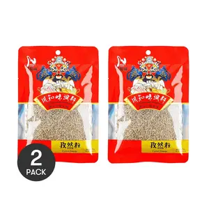 Szechuan Flavor Cumin Seeds 50g / Pack Pack of 2 - Authentic Spicy Seasoning