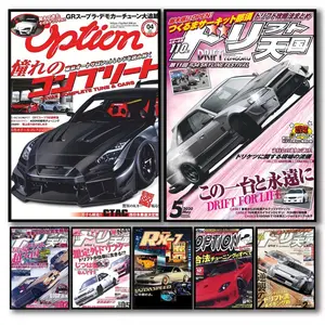 PIKPAKA GTR JDM Racing Magazine Vintage Poster Effortless Style Upgrade HD Wall Art Modern Art Design | Waterproof Peel & Stick Trendy Decor | Fade-Resistant Durable Style | Chic Home Gift for Any Space