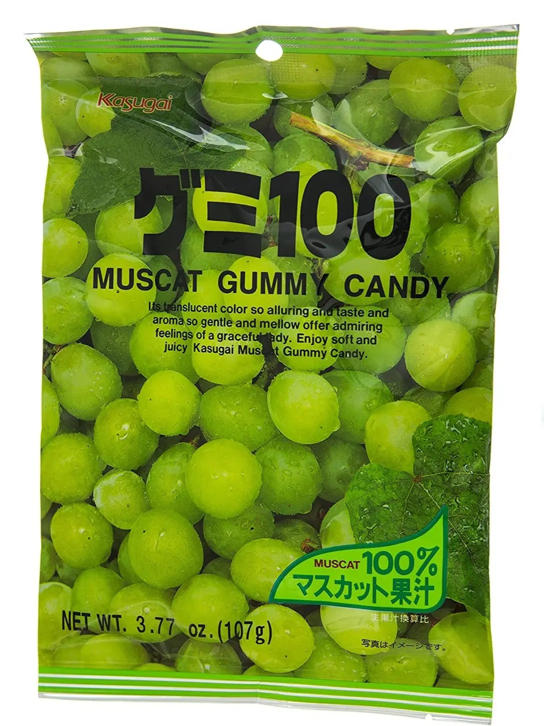 Kasugai Gummy Candy from Japan - Muscat Flavor - 107g - 1 Bag