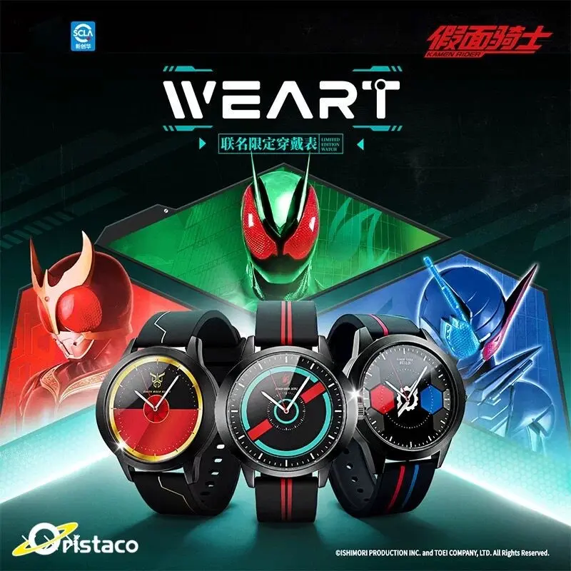 WEART Art Wear Fashion Wristwatch - Kamen Rider Anime Tokusatsu Character Unisex Watch, Men's Accessories, Unique Daily Wear Accessory, Birthday Gift Ideas for Kamen Rider Enthusiasts, Character Watch