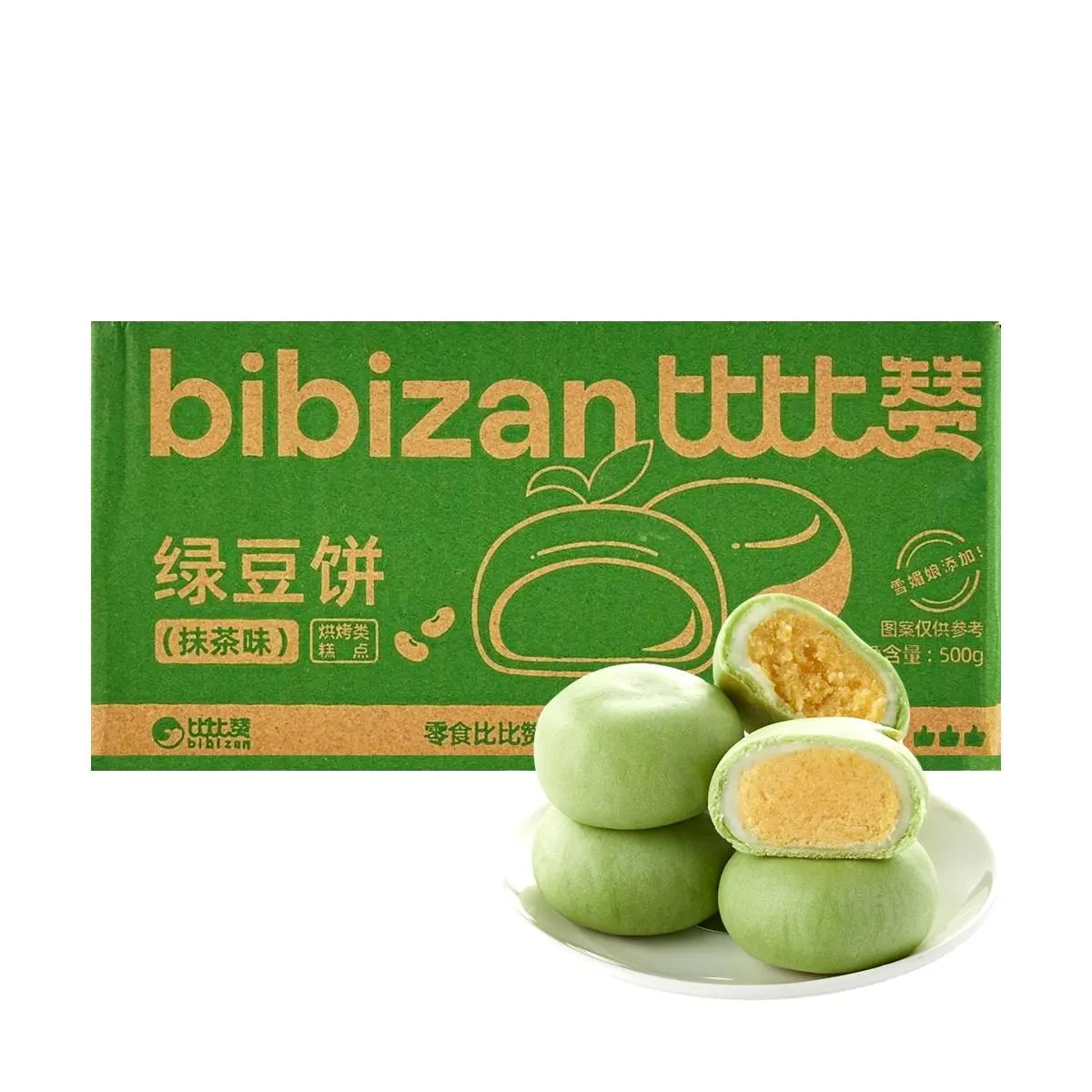 BiBiZan Matcha Snow Mochi Mung Bean Cake - 500g Pack | Fresh & Aromatic Sweet Pastry for Breakfast, Afternoon Tea, Dessert