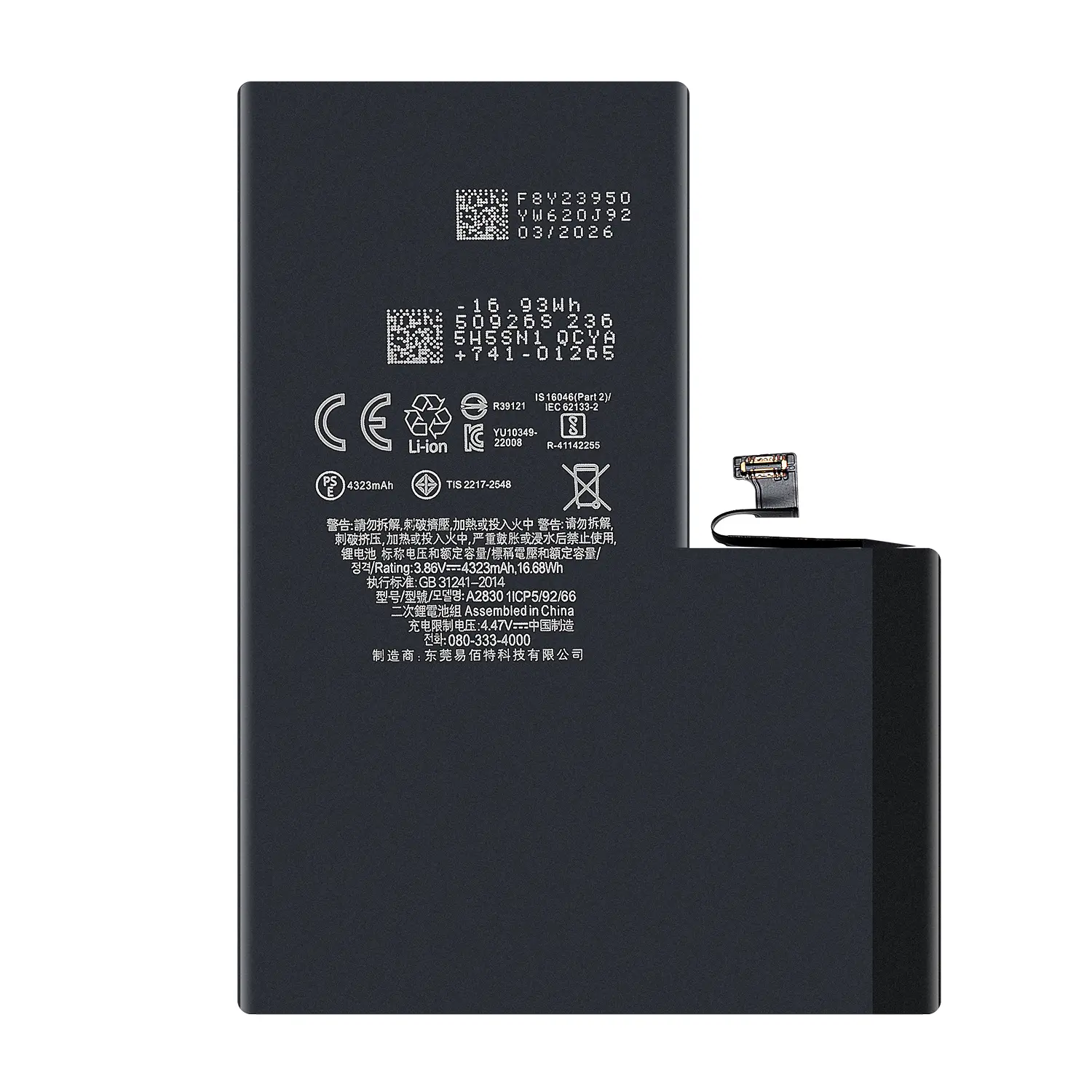 Replacement battery for iPhone 14 Pro Max, capacity is 4323mAh, no “Unknown component” pop-up warning; brand-new high-capacity battery (zero cycle count); complete repair tool kit; compatible models: A2651, A2896, A2895, A2894, A2893