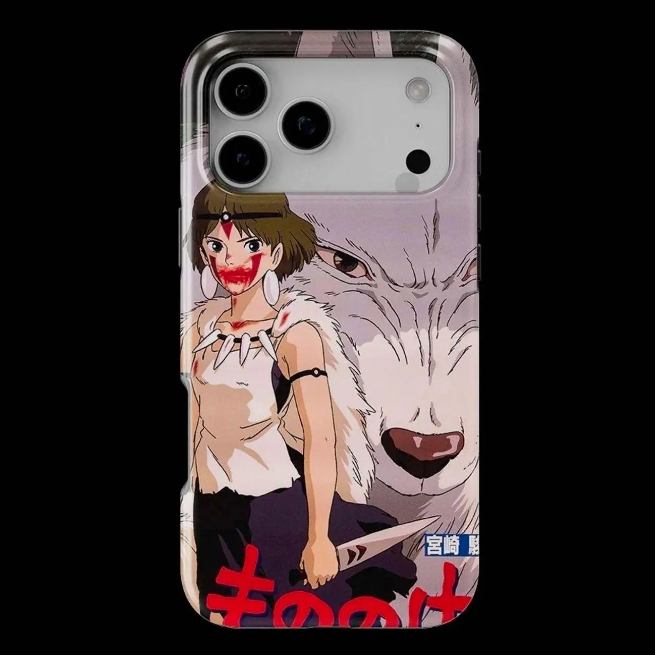 Princess Mononoke Vintage Poster I                                                                               Limited Stock | Ships out in 1-2 business days
